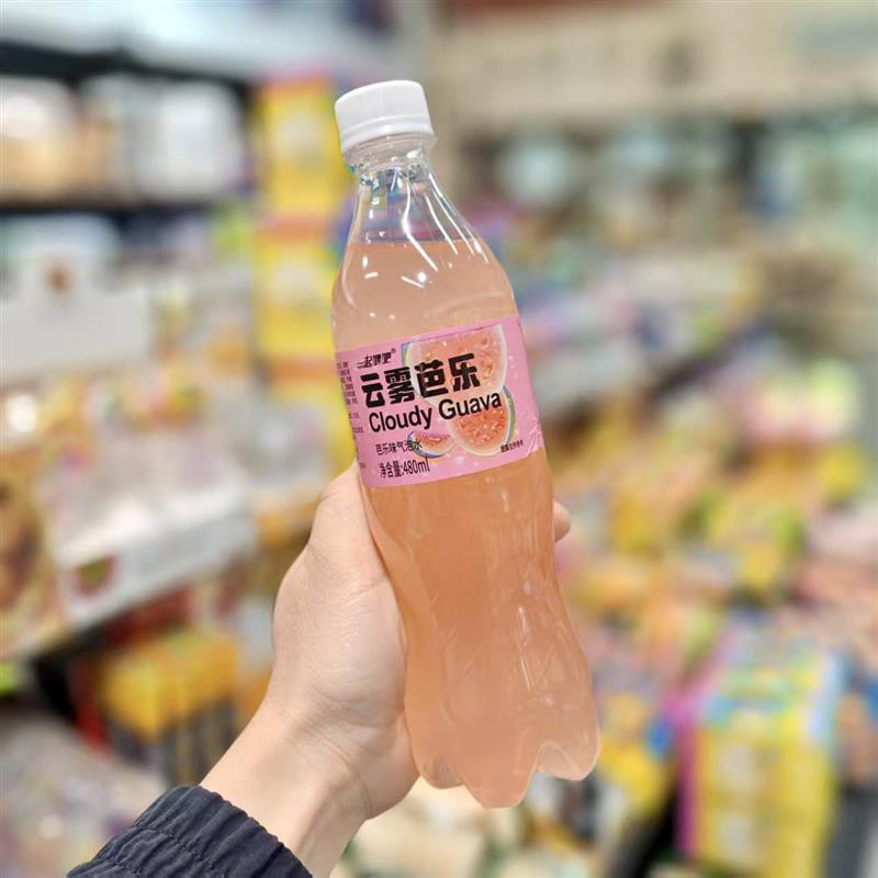 新货网红云雾柠檬芭乐气泡