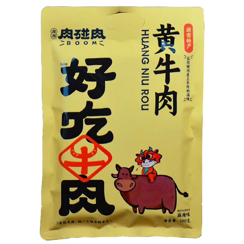 牙签肉湖南湘西特产肉碰肉风干黄牛肉开袋即食香麻辣味孜然牙签牛