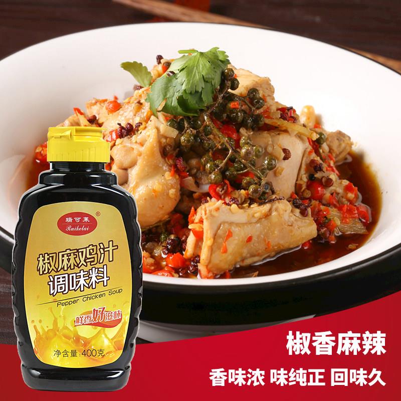 藤椒味钵钵鸡调料瑞可莱椒麻鸡汁调味料椒麻鸡调料藤椒钵钵鸡酱料