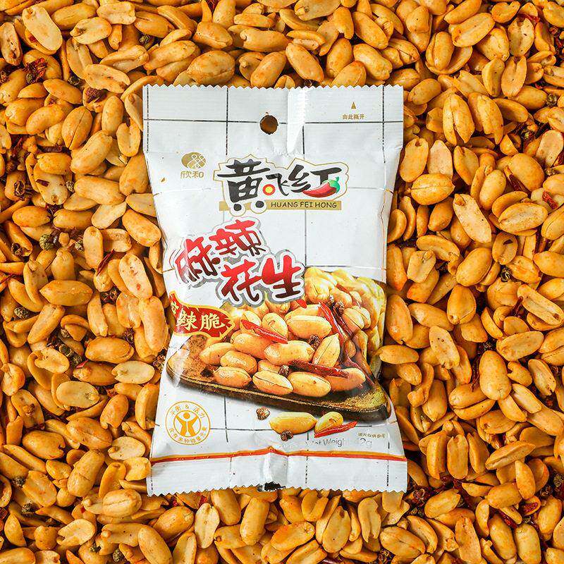 黄飞红麻辣花生210gx5包花生解馋零食黄飞坚果炒货香辣休闲食品