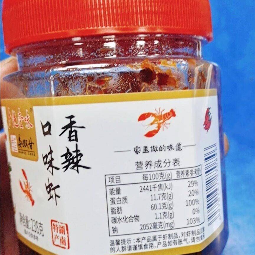 香觉味虾酱、虾仁拌饭酱、米酱、虾仁调味料、辣虾仁酱、虾面、拌