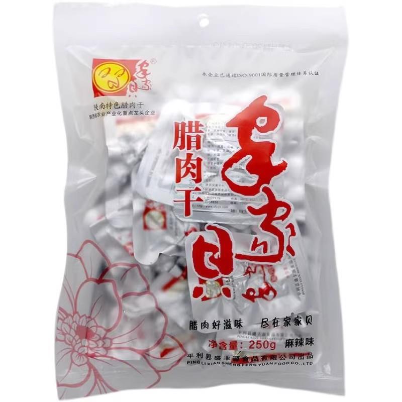即食猪肉零食陕南安康平利家家贝腊肉干250g陕西猪肉干脯手撕