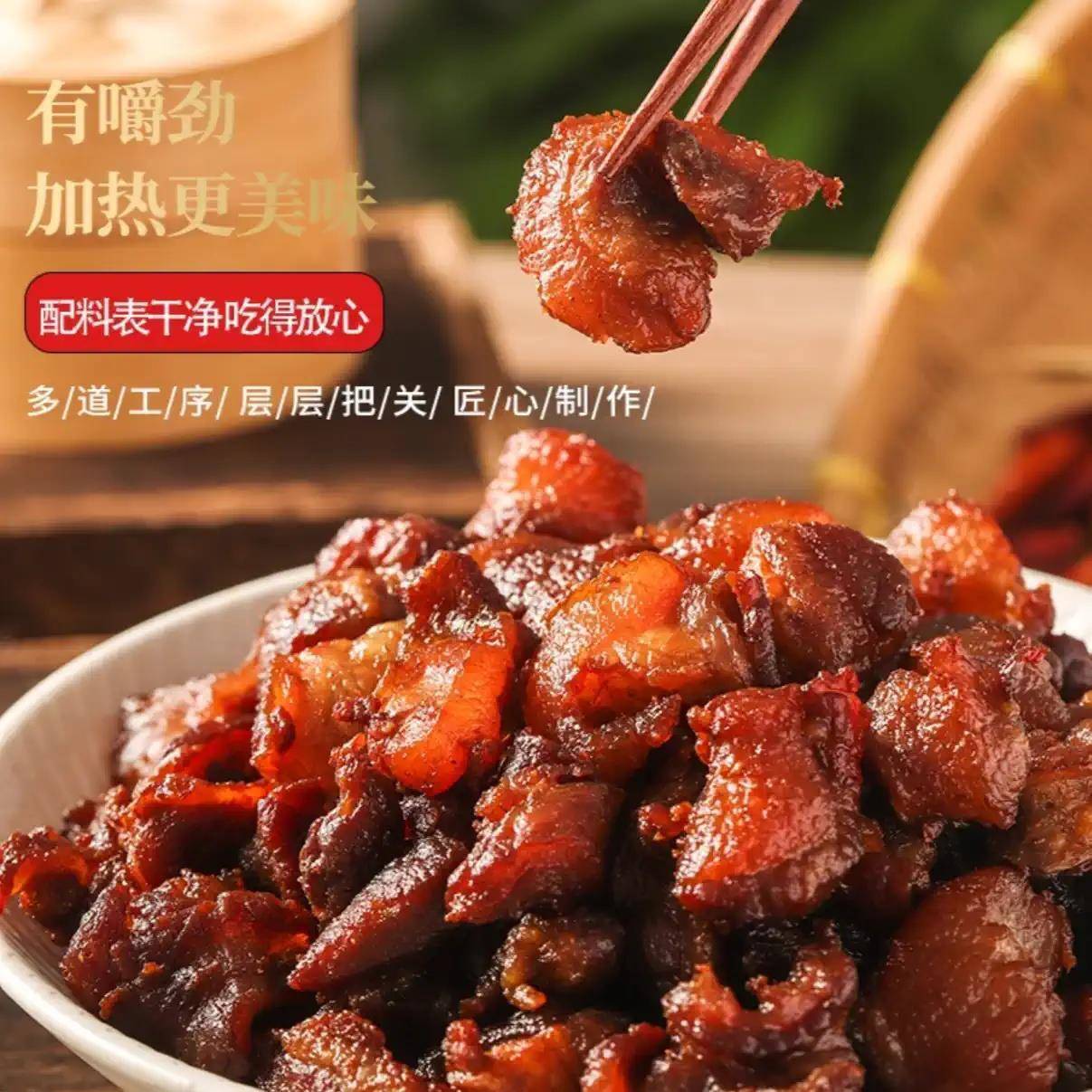 蒙面小牛】内蒙古风味牛肉筋特色即食筋头巴脑下酒菜草原休闲零食