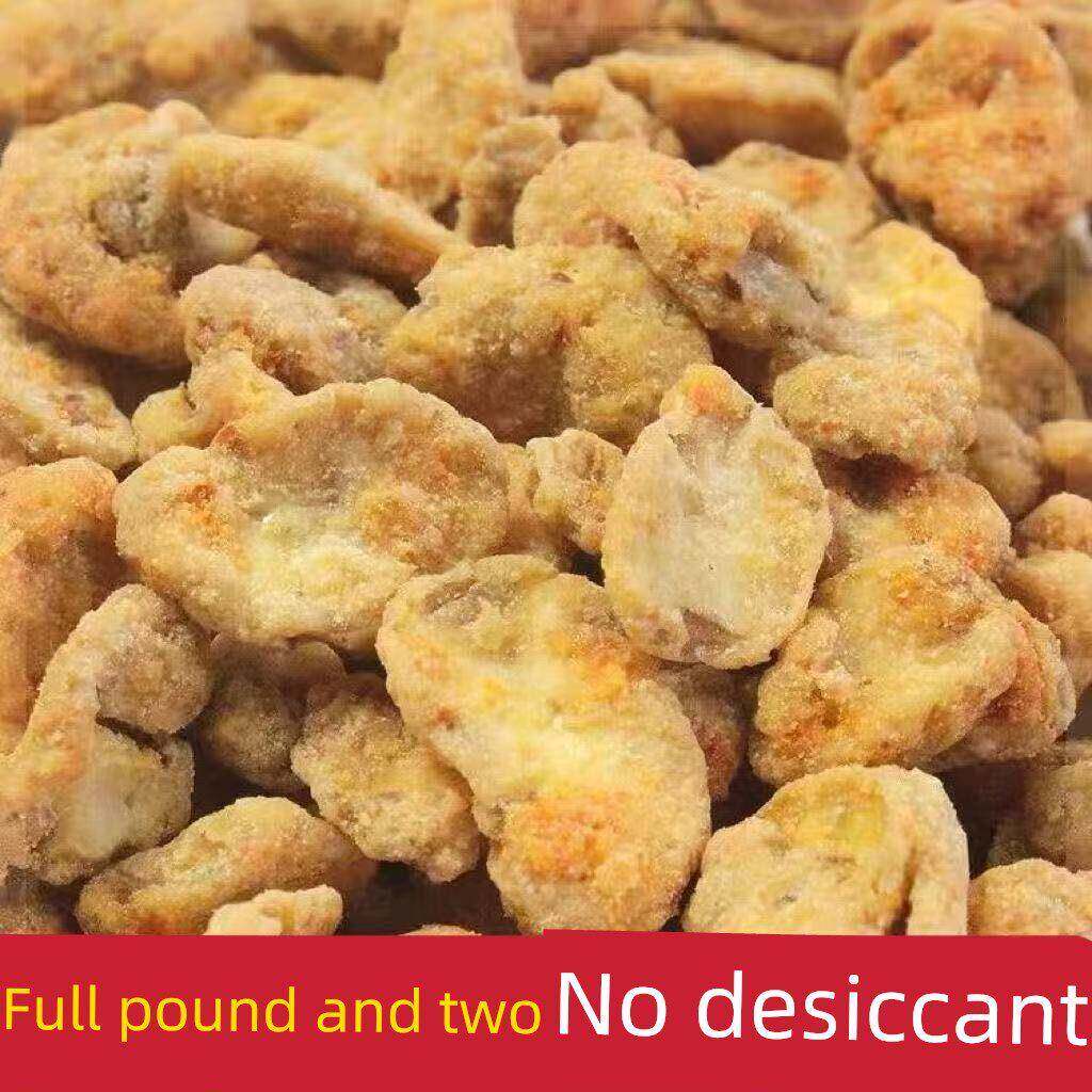 怪味豆无干燥剂怪味豆瓣去皮兰花豆蚕豆片无壳散装休闲零食下酒小
