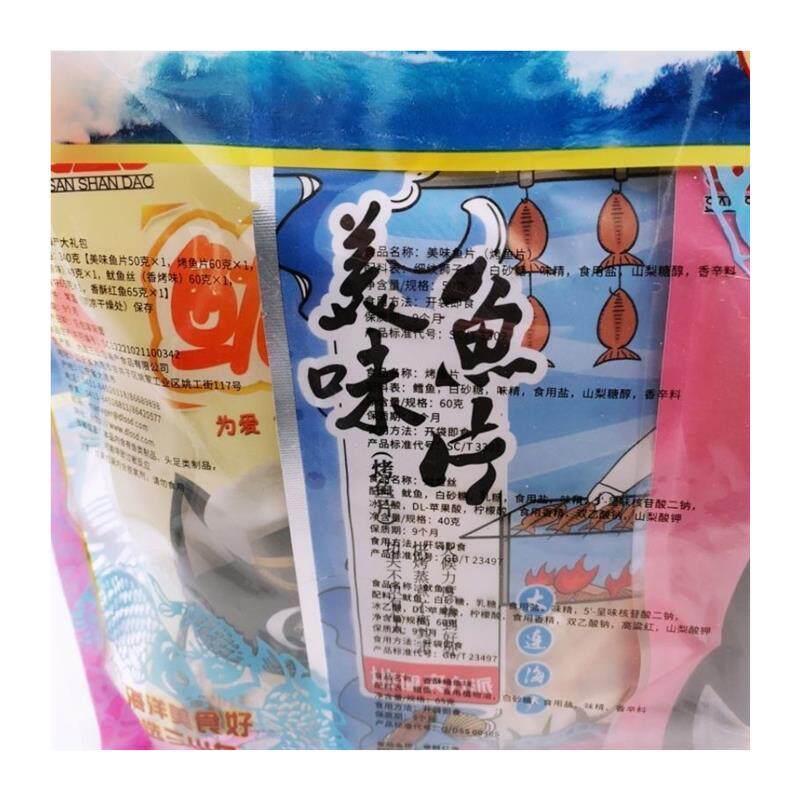 新货三山岛海产大礼包340