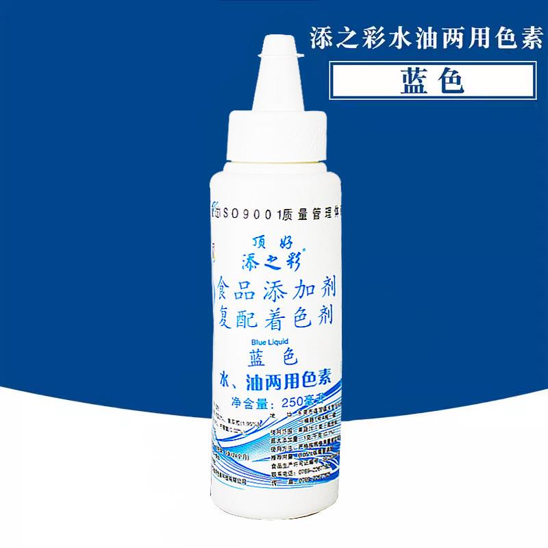 顶好添之彩水油两用色素250ml 食品色素食用色素油性液体蛋糕色素