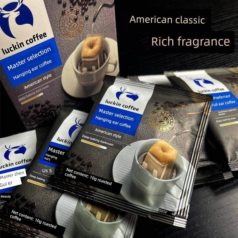 新货瑞幸大师臻选挂耳咖啡12袋速溶咖啡粉手冲即饮美式咖啡