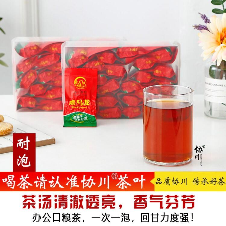 【恋上此好茶】黑乌龙油切浓香碳焙木炭乌龙茶青茶黑茶叶散装奶香