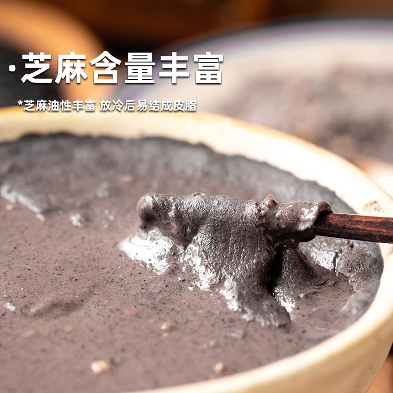 珊初物|谷墨墨黑芝麻糊即食五黑粉黑豆现磨核桃粉营养早餐粉500g