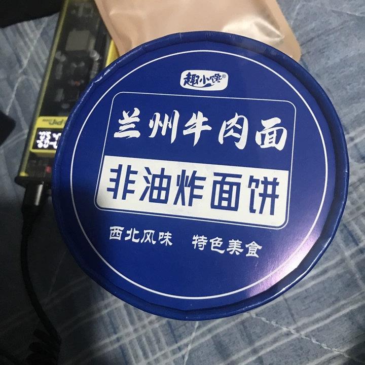 妙趣友兰州牛肉面拉面桶装泡面方便面非油炸学生宿舍代营养早餐速