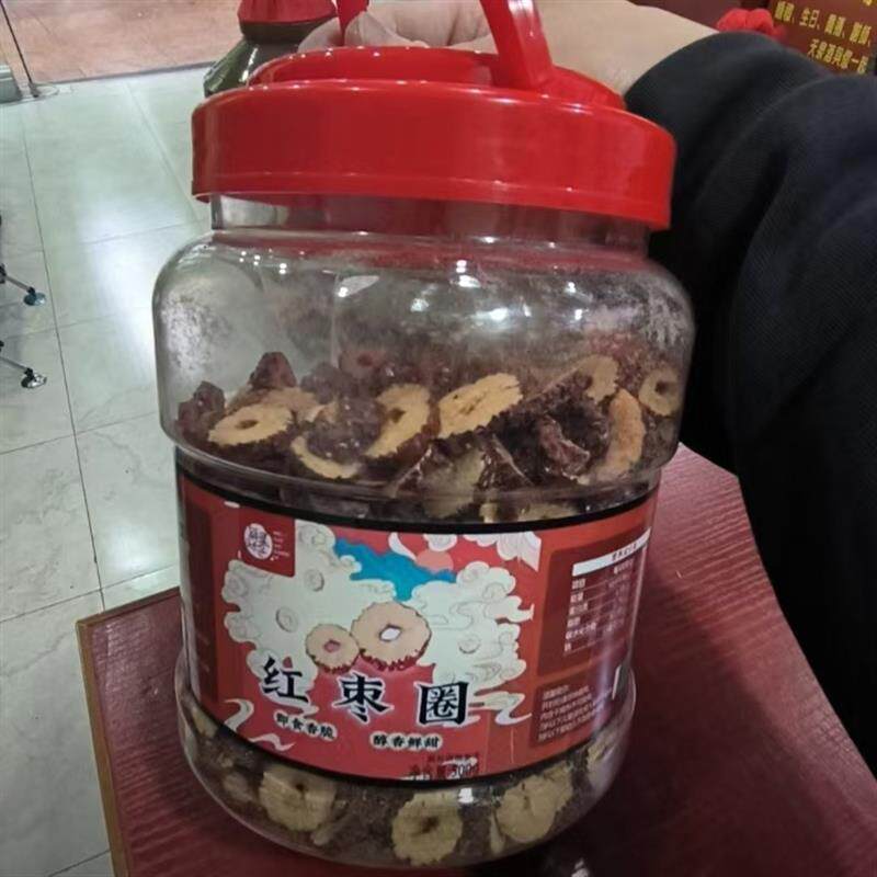 新货红枣片即食无核红枣干新货大枣酥脆片圈泡茶泡水