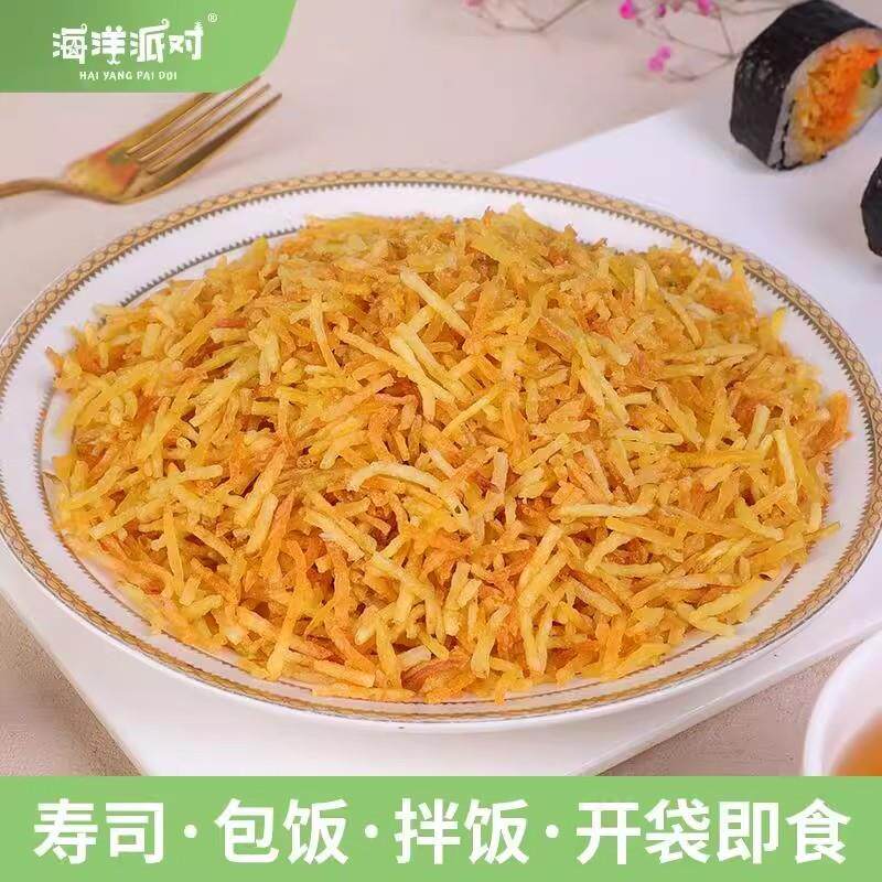 新货海洋派对寿司料理牛蒡