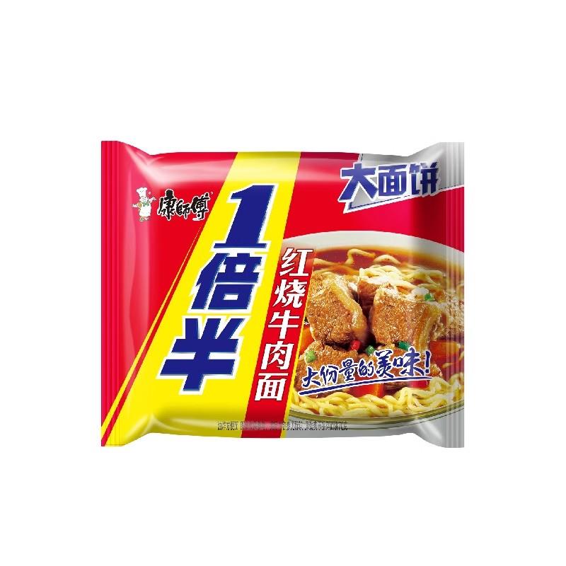 板面袋装适用康师傅鲜虾鱼板方便面泡面big大食袋整箱白象袋装