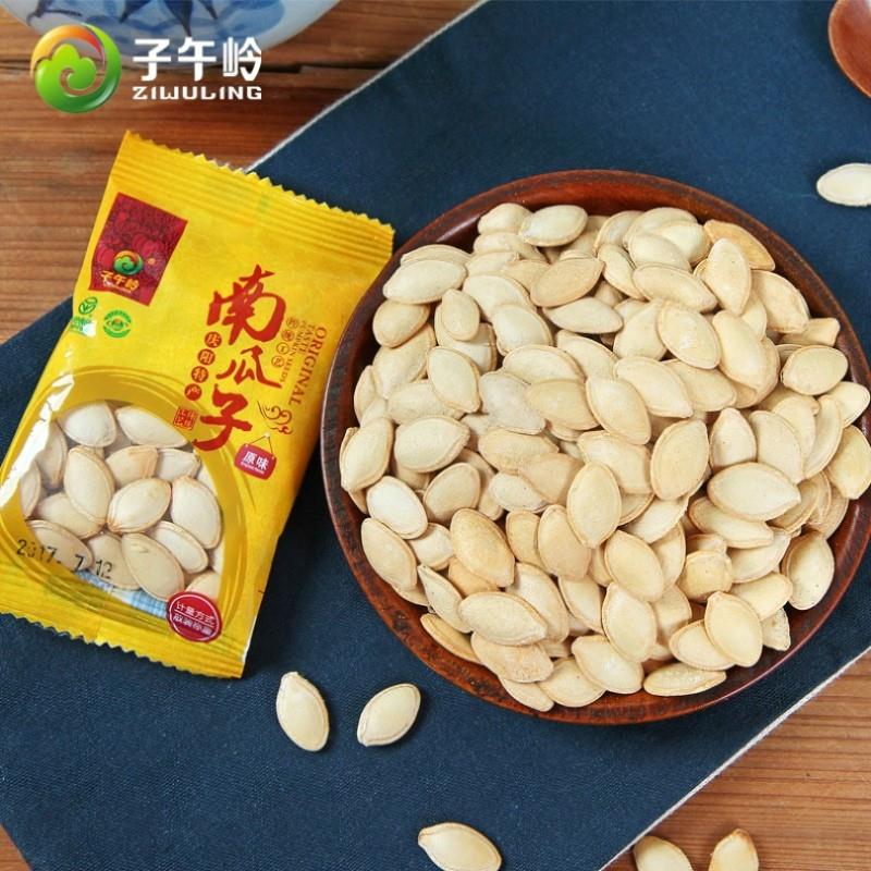 原味南瓜子仁肉饱满518g独