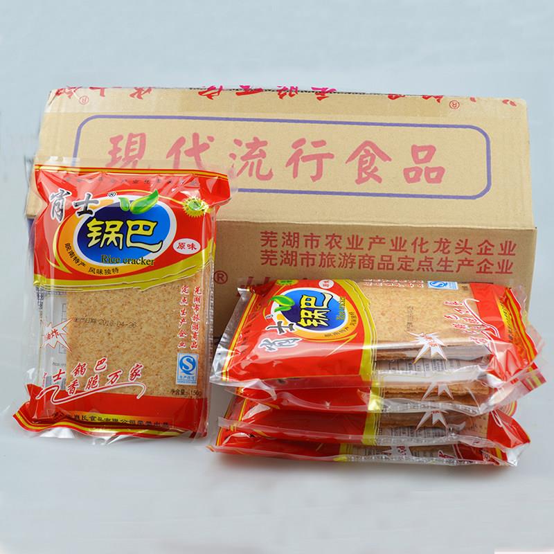 安徽特产肖氏肖士锅巴150gX12袋原味非油炸快餐零食小吃锅巴包邮