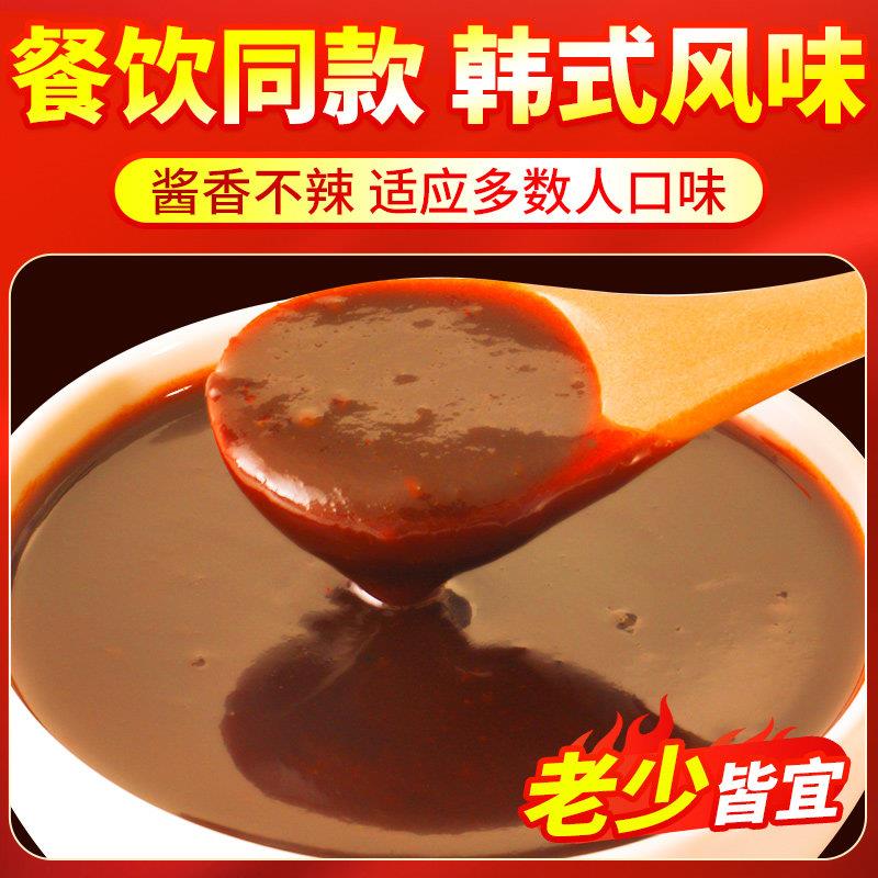 不辣火鸡面酱贺娃不辣火鸡面酱10kg韩式酱料商用摆摊袋装调料