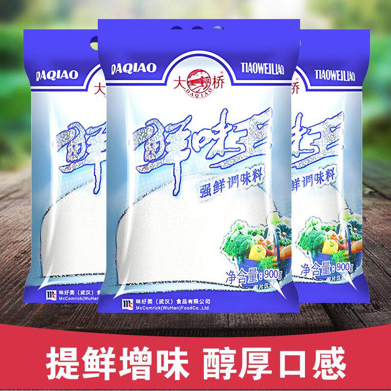 新货鲜味王900g*10袋整箱