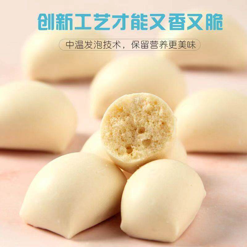新货奶球奶泡泡追剧小零食