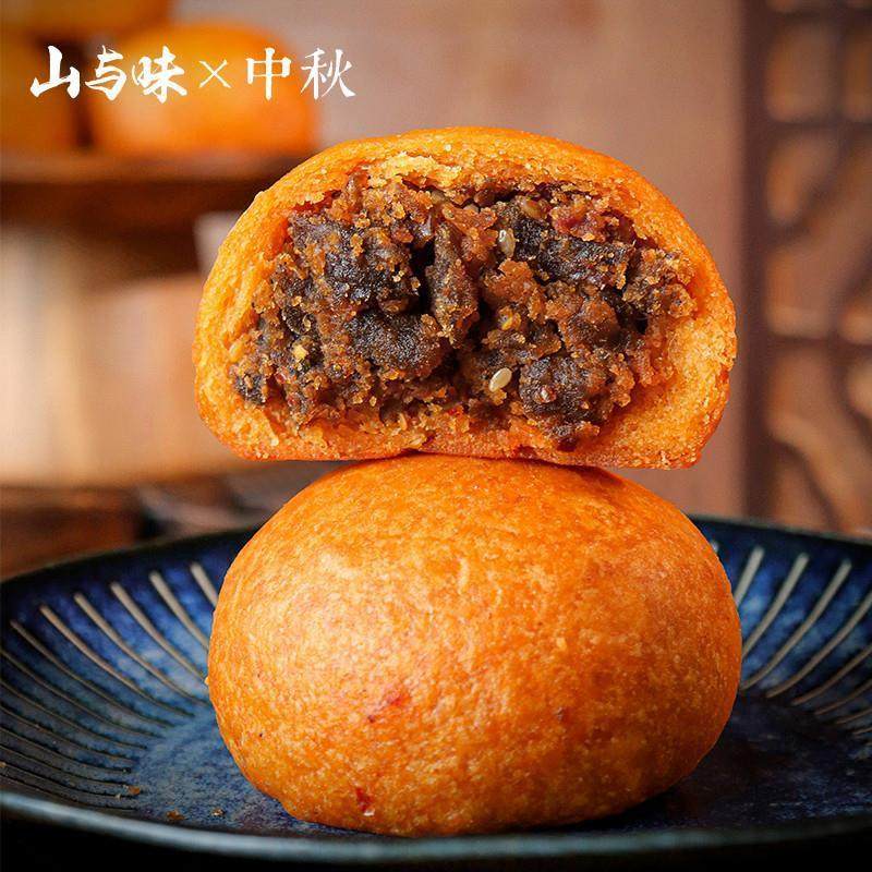 新货山与味丨香辣牛肉月饼 50g*10枚黑松露牛干巴肉月饼中秋