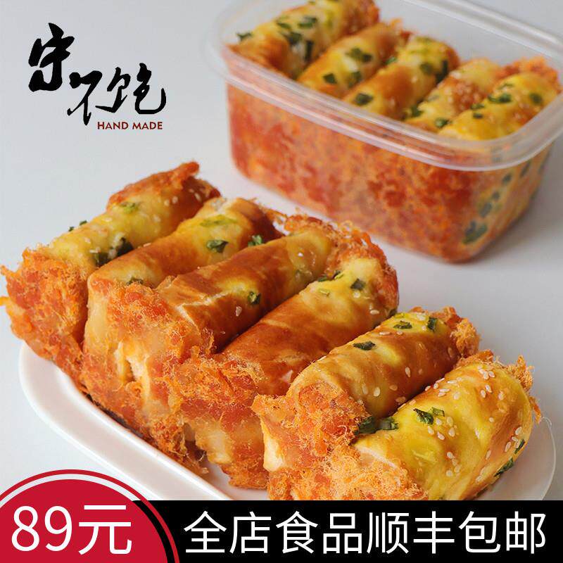 新日期不饱的面包香葱肉松夹古早味面包手工糕点香葱沙拉酱爆酱肉