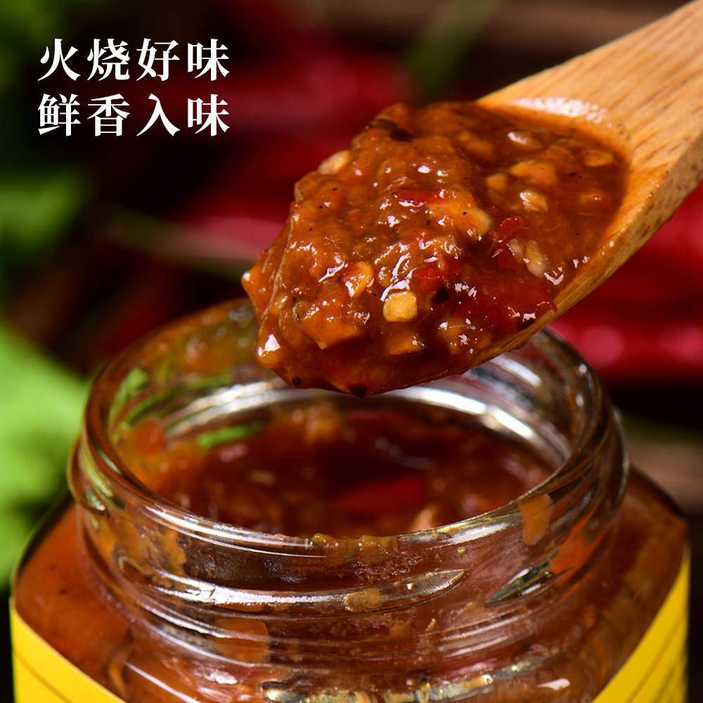 云南特产大树酸茄酱2瓶装洋番茄剁椒酱小米辣椒酱火烧辣椒酱下饭