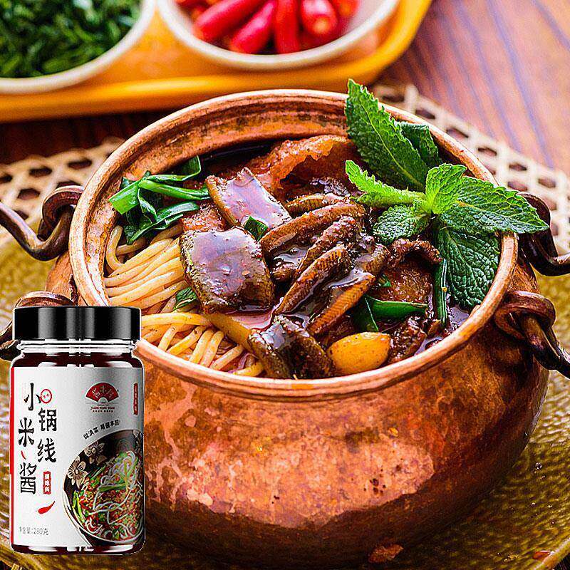 云南小锅米线酱料下面酱料帽子专用调料杂酱拌面酱料包调味料家用