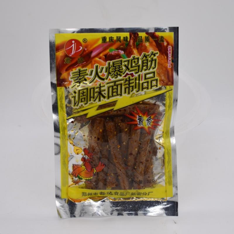 君仔素火爆鸡筋麻辣条零食大礼包18g*15包 80后怀旧食品 小辣条