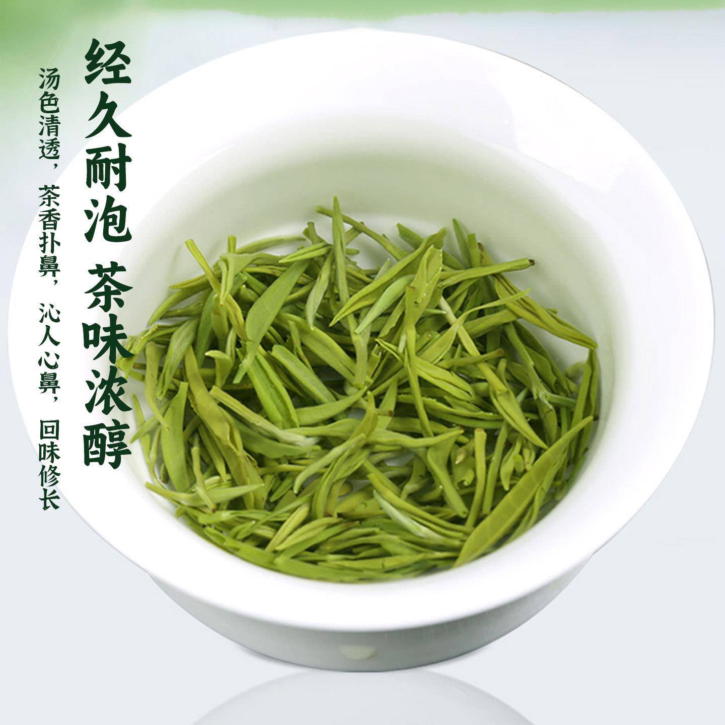 2025新茶春茶石门银峰茶叶明前嫩芽炒青云雾毛尖绿茶散装商用浓香