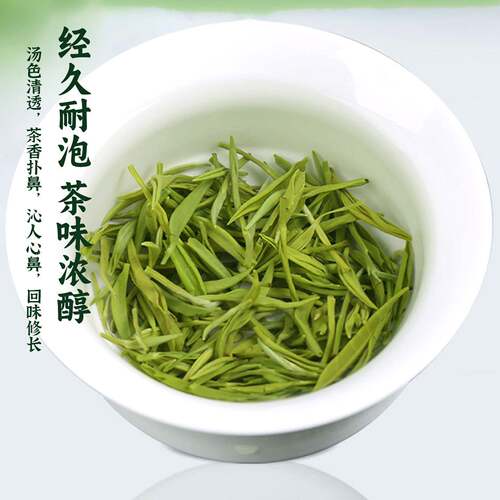 2025新茶春茶石门银峰茶叶明前嫩芽炒青云雾毛尖绿茶散装商用浓香
