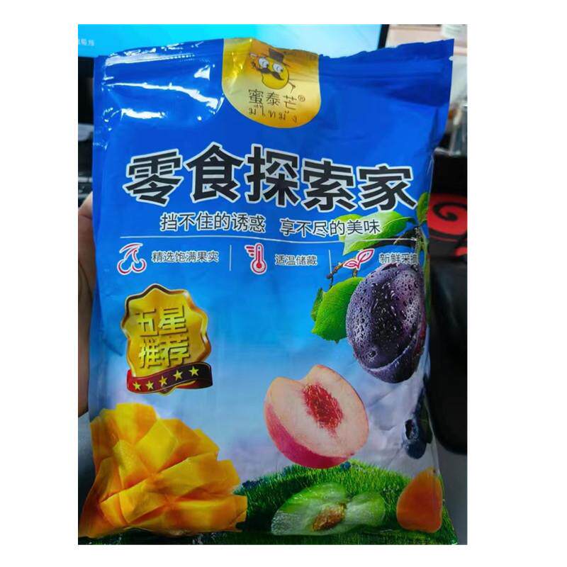 新货蜜泰芒零食探索家青梅