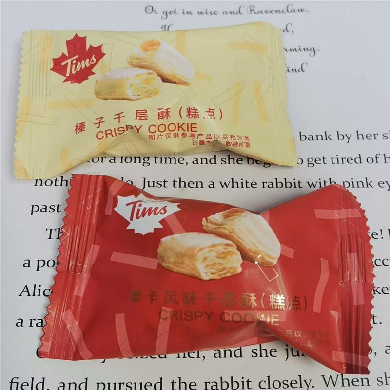 新货Tims榛子摩卡风味千层