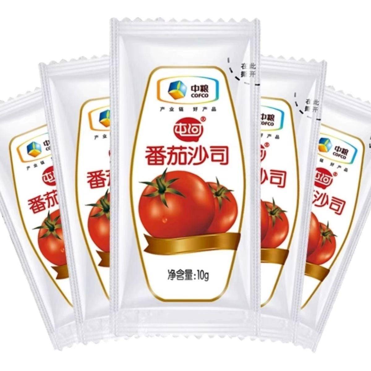 百利番茄酱沙司9g*600小包袋装调味酱汉堡葱抓饼调料薯条包邮
