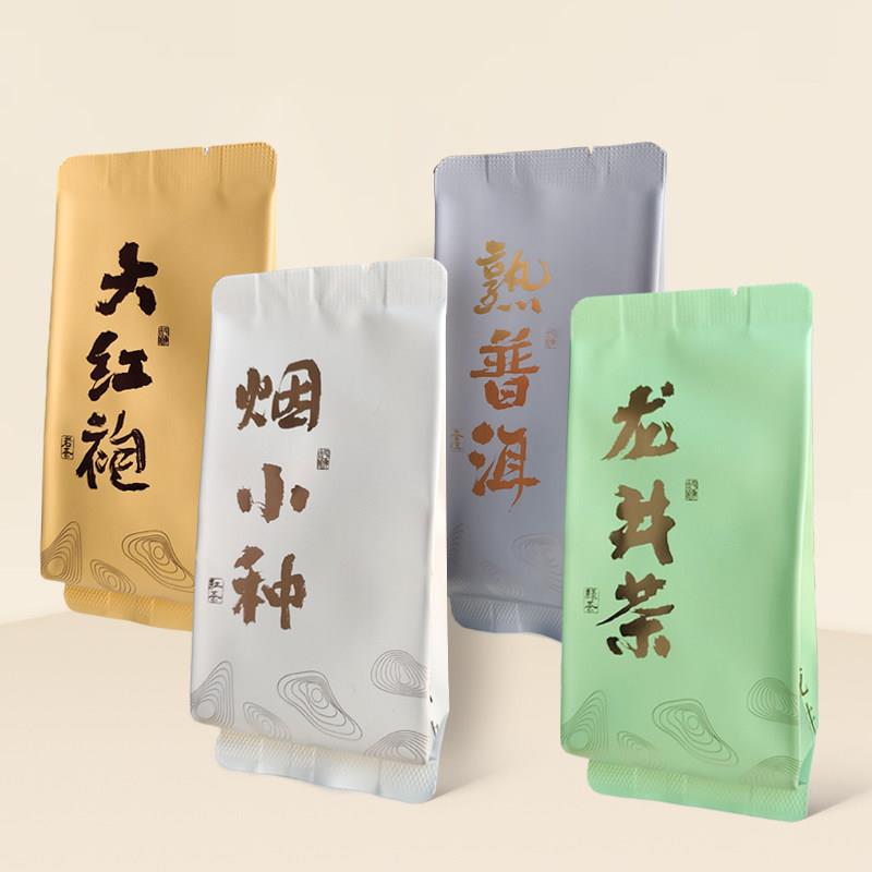 烟小种红茶大红袍龙井绿茶普洱熟茶25泡桂圆香武夷观城茶大福喜