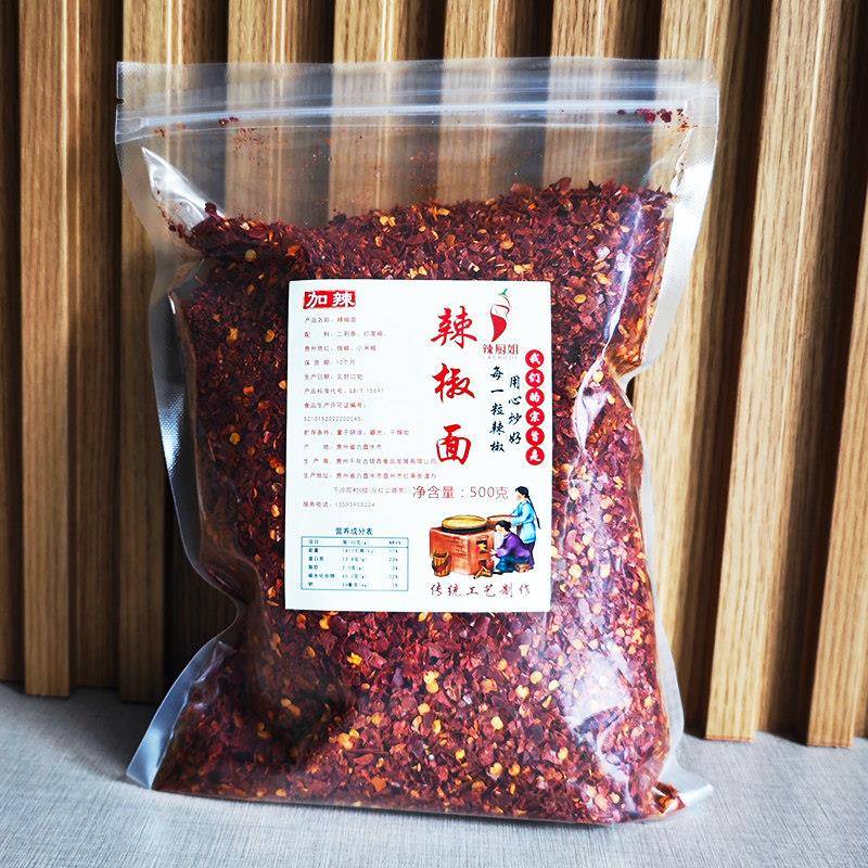 粗辣椒面贵州特产油泼辣椒面特辣麻辣烫辣椒粉特香红油辣子面香辣