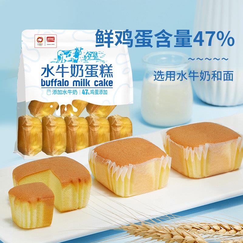 盼盼水牛奶蛋糕蒸蛋糕营养早餐面 面包整箱网红零食休闲 小吃食品