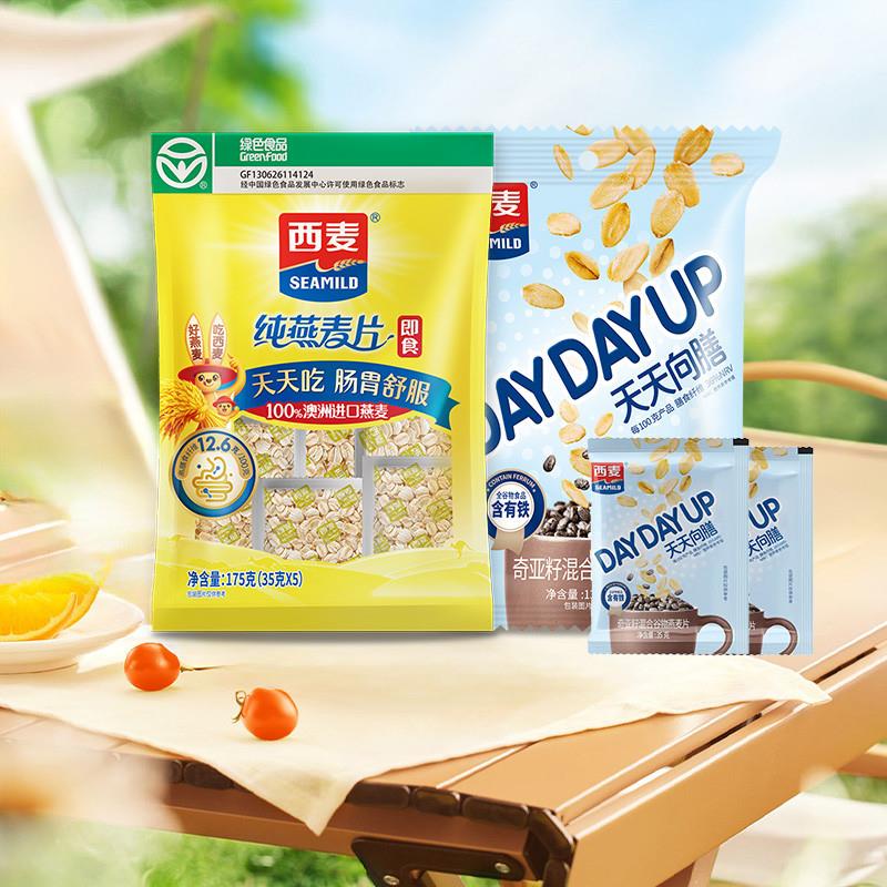 多谷物燕麦片10小包组合物