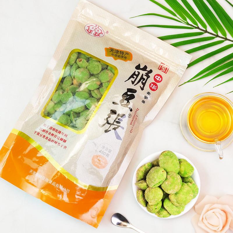 天津特产圆豆果扁豆果多味