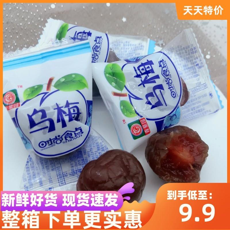 新货乌梅李子李梅肉话梅肉水果干果脯蜜饯小包装休闲零食品