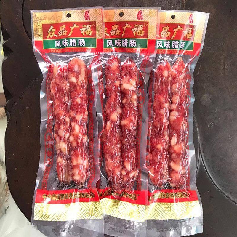 广式腊肠煲仔饭正宗中山黄圃腊肠广味香肠广东特产纯肉肠真空包装