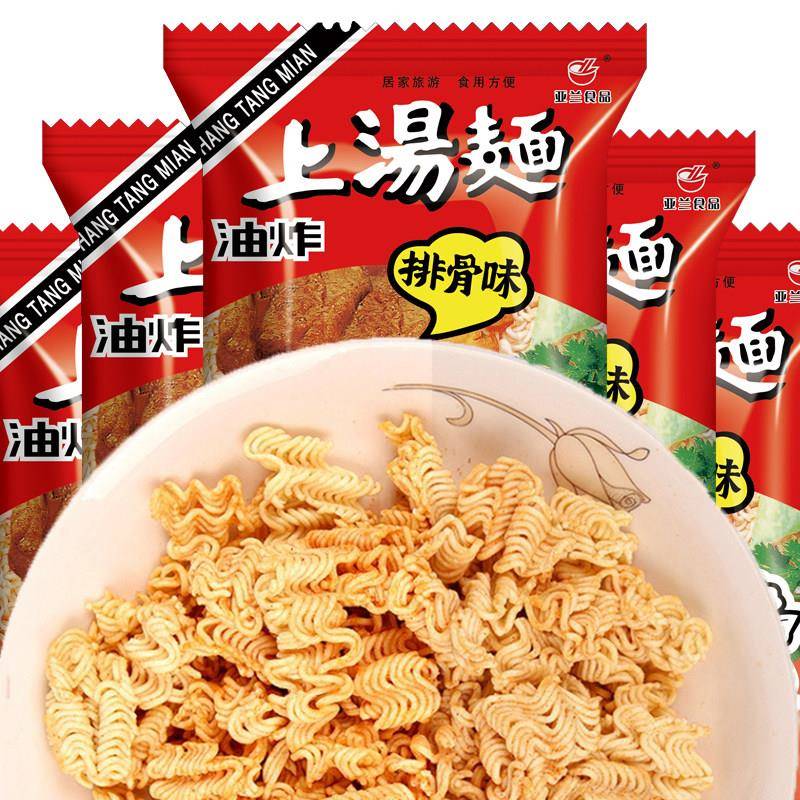 亚兰食品北京上汤排骨面63克30包红烧牛肉面整箱冲泡干吃面泡面