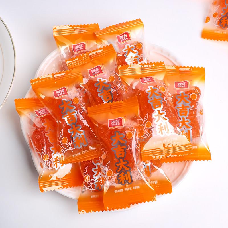 雅客大吉大利软糖500g桔子瓣砂糖橘子味散装传统怀旧糖果零食年货