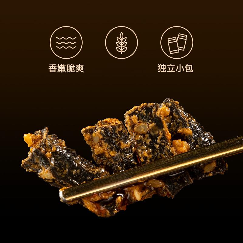 麻酱爆肚脆112g/袋香辣味