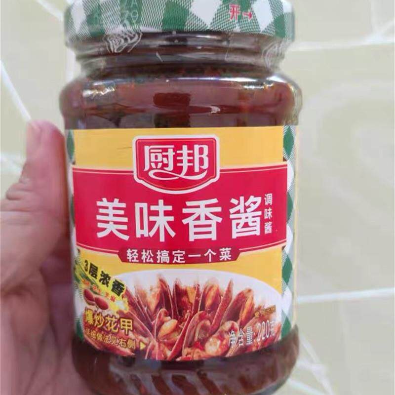 新货美味香酱调味酱料炒菜