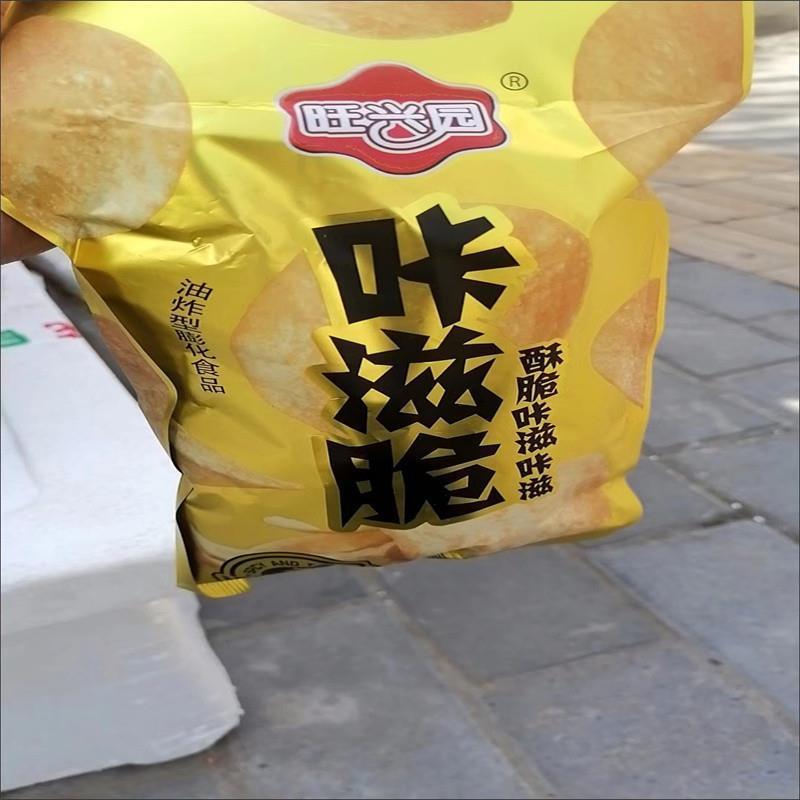 新货旺兴园咔滋脆网红解馋