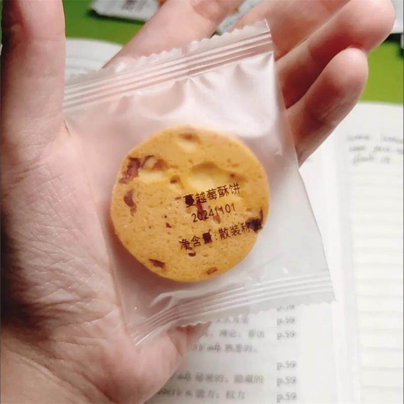 新货下单自制蔓越莓曲奇饼干烘焙纯手工儿童休闲零食孕妇独立小包