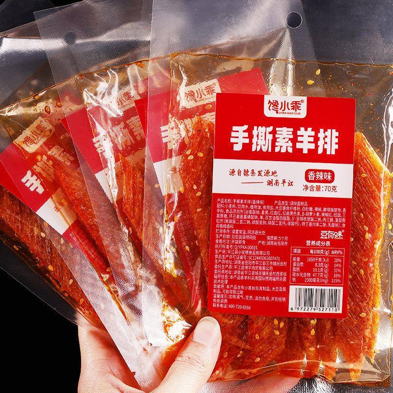 馋小乖手撕素羊排辣条8090儿时经典怀旧零食小吃麻辣面筋休闲食品