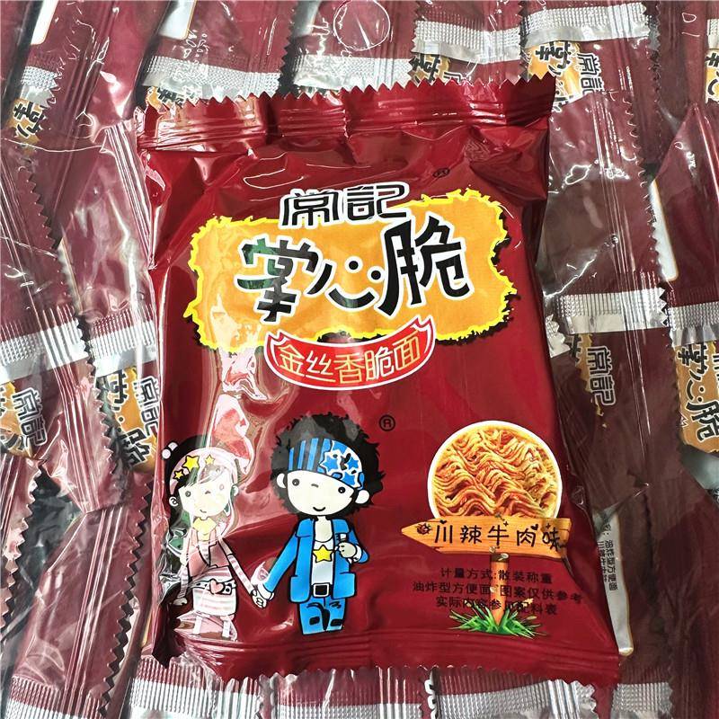 常记掌心脆干脆面 川辣牛肉味/红烧牛肉味干吃方便面50包怀旧零食