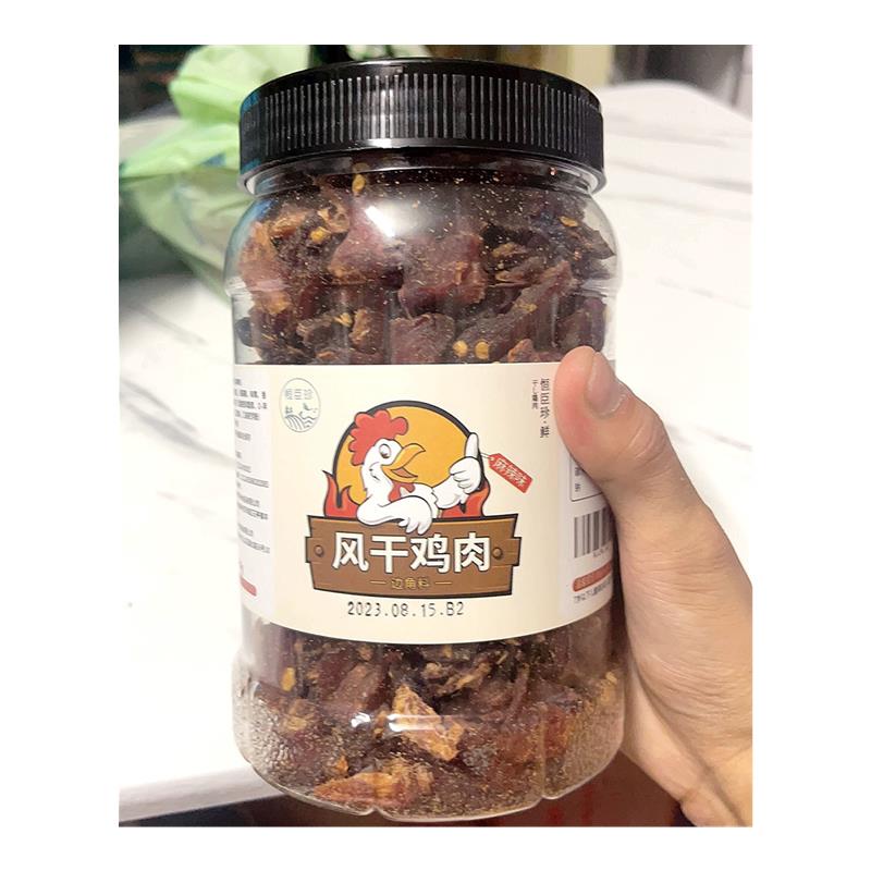 恒臣珍风干鸡肉鸡胸肉干肉条减边角料香辣零食耐嚼即食解馋人麻辣