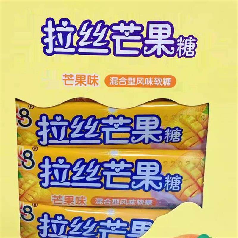 新货杜福记酸奶拉丝糖可乐