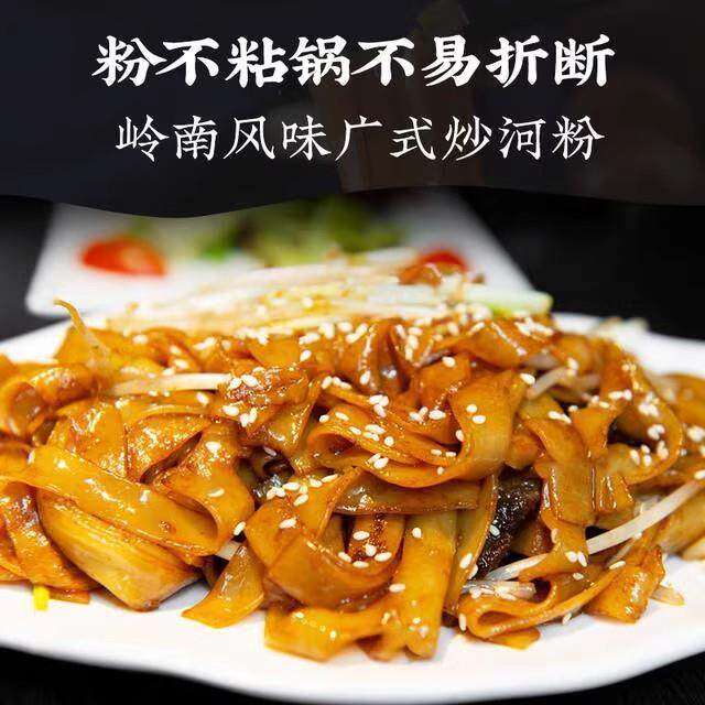 稻田白鹭沙河粉白鲨手工广东河粉干 干炒牛河干河粉整箱装炒米粉